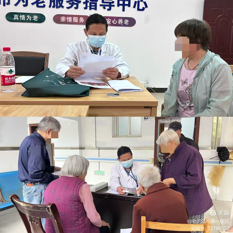 美篇3.png 美篇3.png